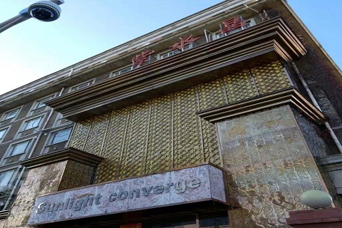 曲靖紫水晶KTV消费价格点评