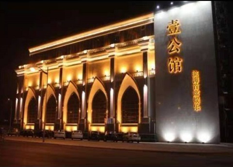 曲靖壹公馆KTV消费价格点评